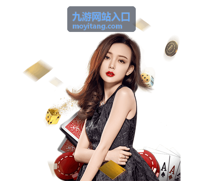 九游网站入口合集本期精选封面